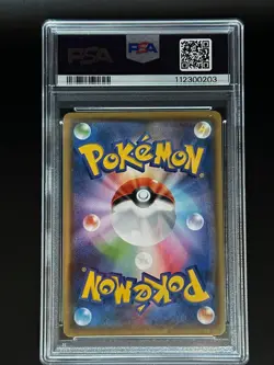 PSA 10 Pikachu 208/S-P Pokemon S Promo Japanese 2021 Yu Nagaba X Pcg Campaign - Image 2