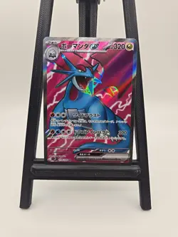 Salamence EX 119/100 Sv9: Battle Partners (Japanese) Full Art Rare Pokemon TCG - Image 1