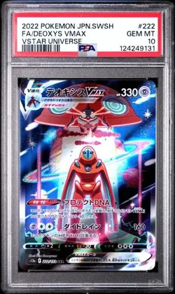PSA 10 Deoxys VMAX SAR 222/172 s12a VSTAR Universe Pokemon TCG Japanese Gem Mint - Image 1