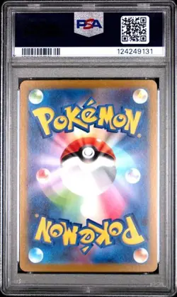 PSA 10 Deoxys VMAX SAR 222/172 s12a VSTAR Universe Pokemon TCG Japanese Gem Mint - Image 2