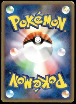 Japanese Pokemon Real World's Giratina Collection Challenge Promo HP - Image 2