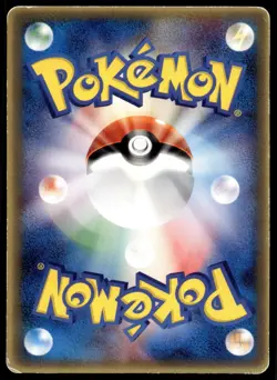 Japanese Pokemon Totodile 030/PCG-P McDonalds Promo HP - Image 2