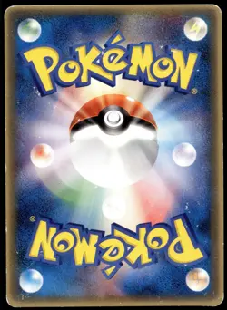 Japanese Pokemon Chikorita 028/PCG-P McDonalds Promo HP - Image 2