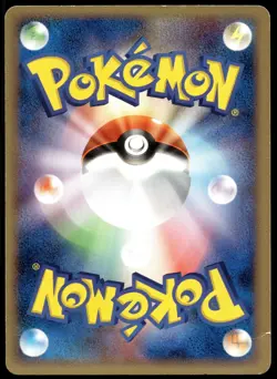 Japanese Pokemon Registeel 100/PCG-P Lucario Movie Promo HP - Image 2