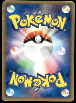 Japanese Pokemon Blaziken 007/PCG-P Meiji Promo HP - Image 2