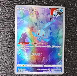 Pokemon TCG Manaphy 178/172 S12a: Vstar Universe Art Rare Japanese Near Mint+ - Image 1