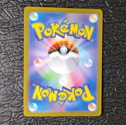 Pokemon TCG Manaphy 178/172 S12a: Vstar Universe Art Rare Japanese Near Mint+ - Image 2