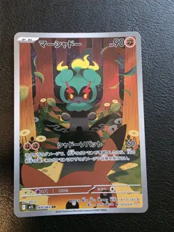 Pokemon TCG Mega Brave Marshadow AR 069/063 M1L Japanese Illustration Rare NM - Image 1