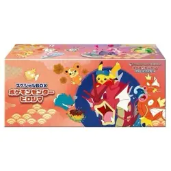 Pokemon Center Hiroshima Special Box Pikachu sealed - Image 1