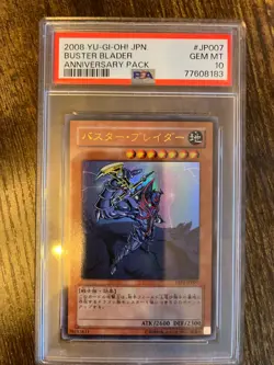Yu Gi Oh Buster Blader YAP1-JP007 Japanese PSA 10 Gem Mint - Image 1