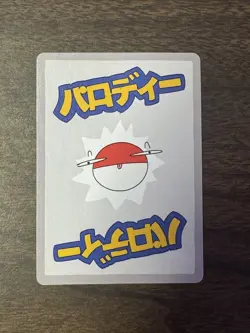 Wrenny Moo Series 1 Custom Pokemon Card Squirtle 10/50 Flawless - LP Condition - Image 3
