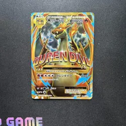 Pokemon 2016 M Charizard EX Card 091/087 CP6 20th 1st Edition Japanese - Image 1