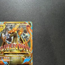 Pokemon 2016 M Charizard EX Card 091/087 CP6 20th 1st Edition Japanese - Image 2