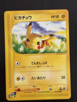 2001 Japanese Pokemon Pikachu #016/128 1st Edition Expedition Base Set - Image 1