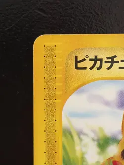 2001 Japanese Pokemon Pikachu #016/128 1st Edition Expedition Base Set - Image 2