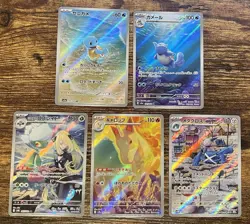 Japanese Pokemon Card Lot- 15 AR/SR Cards Total NM - Image 1