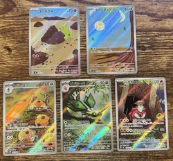 Japanese Pokemon Card Lot- 15 AR/SR Cards Total NM - Image 2