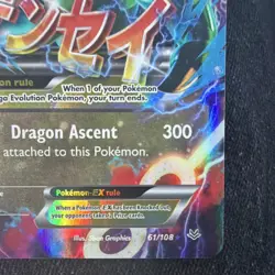 M Rayquaza EX 61/108 Roaring Skies Ultra Rare Full Art Holo 230 HP Pokemon Card - Image 4