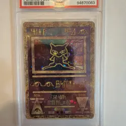 Pokemon TCG Ancient Mew Promo PSA 8 - Image 3