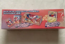 Pokemon Center Hiroshima Special Box Japanese Sealed Factory Shrink 2025 Limited - Image 2