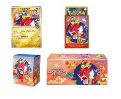 Pokemon Center Hiroshima Special Box Japanese Sealed Factory Shrink 2025 Limited - Image 4