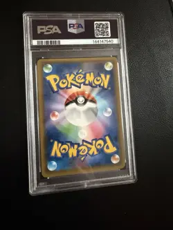 Pokemon TCG Magikarp Wailord GX Tag Team PSA 10 019/095 Japanese - Image 3