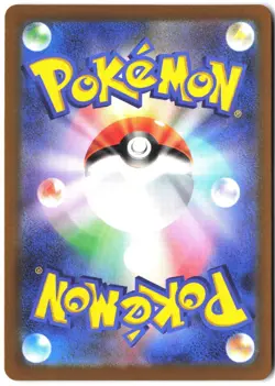 Team Rocket's Mimikyu 205/193 holo Art Rare MEGA Dream ex Pokemon Japanese - Image 2