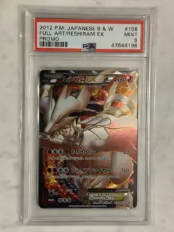 Pokemon 2012 Reshiram EX BW-P Promo 158/BW-P Full Art Holo Japanese PSA 9 - Image 1