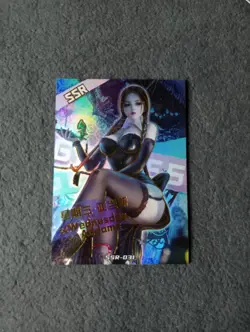 CCG WAIFU CARD GODDESS CARNIVAL SSR-031 WEDNESDAY ADDAMS ADAMS FAMILY - Image 1