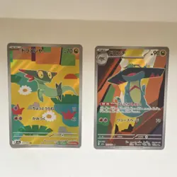 Pokemon Japanese AR Holo Dreepy & Drakloak Cards Lot 2025 211/193 212/193 - Image 1