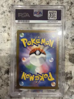 PSA 10 2023 POKEMON JAPANESE SV4M-FUTURE FLASH 080 IRON VALIANT EX SUPER RARE - Image 2