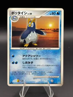 Prinplup DPBP#455 Non Holo Uncommon Space Time Creation Japanese Pokemon LP - Image 1