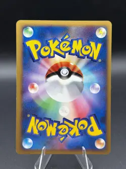 Beautifly DPBP#317 Non Holo Rare Space Time Creation Japanese Pokemon LP - Image 2