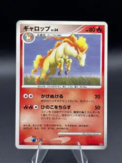 Rapidash DPBP#084 Non Holo Uncommon Space Time Creation Japanese Pokemon MP - Image 1