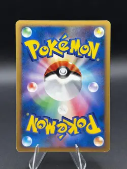 Buizel DPBP#481 Non Holo Common Space Time Creation Japanese Pokemon MP - Image 2