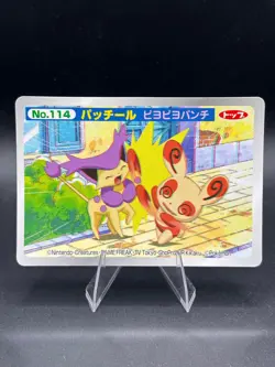Spinda vs Delcatty No.114 3D Topsun Advanced Generation Japanese Pokemon MP - Image 1