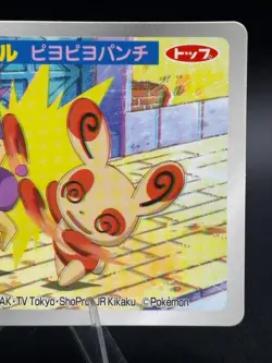 Spinda vs Delcatty No.114 3D Topsun Advanced Generation Japanese Pokemon MP - Image 4