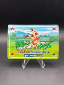 Spinda vs Delcatty No.114 3D Topsun Advanced Generation Japanese Pokemon MP - Image 5