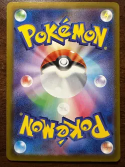 2025 Pokemon Mega Dream Mega Charizard X EX Japanese Attack Rare #223/193 - Image 2