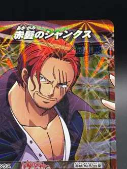 Shanks 79/85 SR Foil Miracle Battle One Piece Bandai Tcg Ccg Japan - Image 3