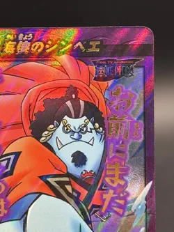 Jinbe Super Omega 21 Holo Miracle Battle Carddass Japanese Bandai One Piece - Image 3