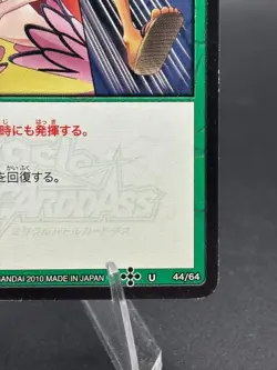 Boa Hancock 44/64 U Miracle Battle Carddass Japanese Bandai One Piece - Image 4