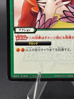 Boa Hancock 44/64 U Miracle Battle Carddass Japanese Bandai One Piece - Image 5