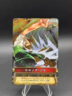 Roronoa Zoro C086 One Piece Onepy Berry Match Bandai Japanese - Image 1