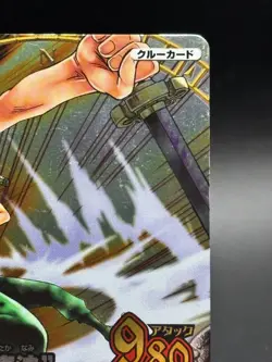 Roronoa Zoro C086 One Piece Onepy Berry Match Bandai Japanese - Image 3