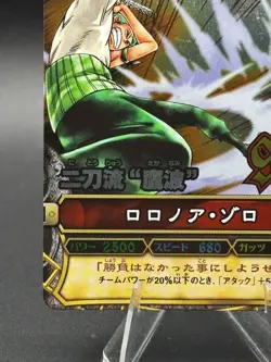 Roronoa Zoro C086 One Piece Onepy Berry Match Bandai Japanese - Image 5