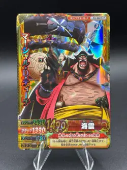 Marshall D. Teach PCC-008-W One Piece Berry Match Double CP Rare Holo Japanese - Image 1