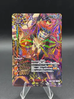 Eustass Kid God Omega 4 Holo Prism Miracle Battle Carddass Japanese One Piece - Image 1
