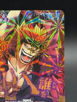 Eustass Kid God Omega 4 Holo Prism Miracle Battle Carddass Japanese One Piece - Image 3