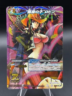 Nico Robin 75/77 Holo Prism Miracle Battle Carddass Japanese Bandai One Piece - Image 1